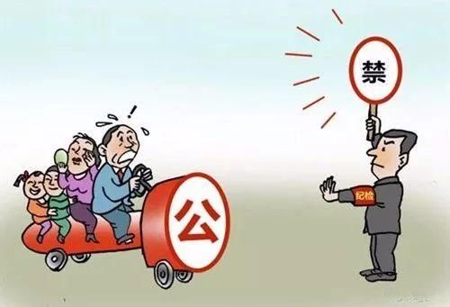 党务知识||党务工作、党的工作、党的建设,这些