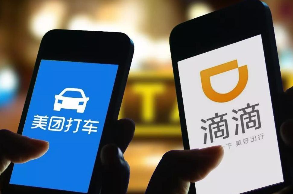 滴滴老对手高调回归,司机月收入超10000元,或