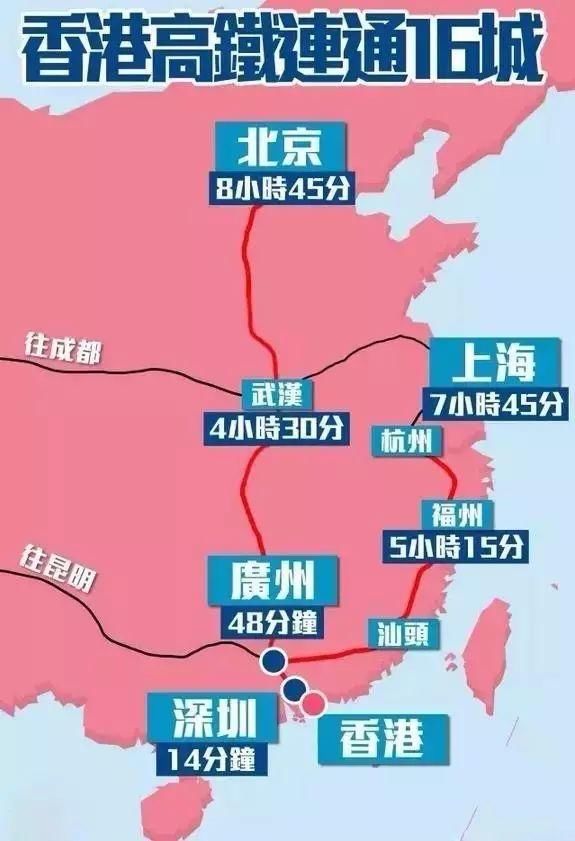 广深港高铁计划初期开行13对跨线列车：5对开往潮汕，3对开往厦门