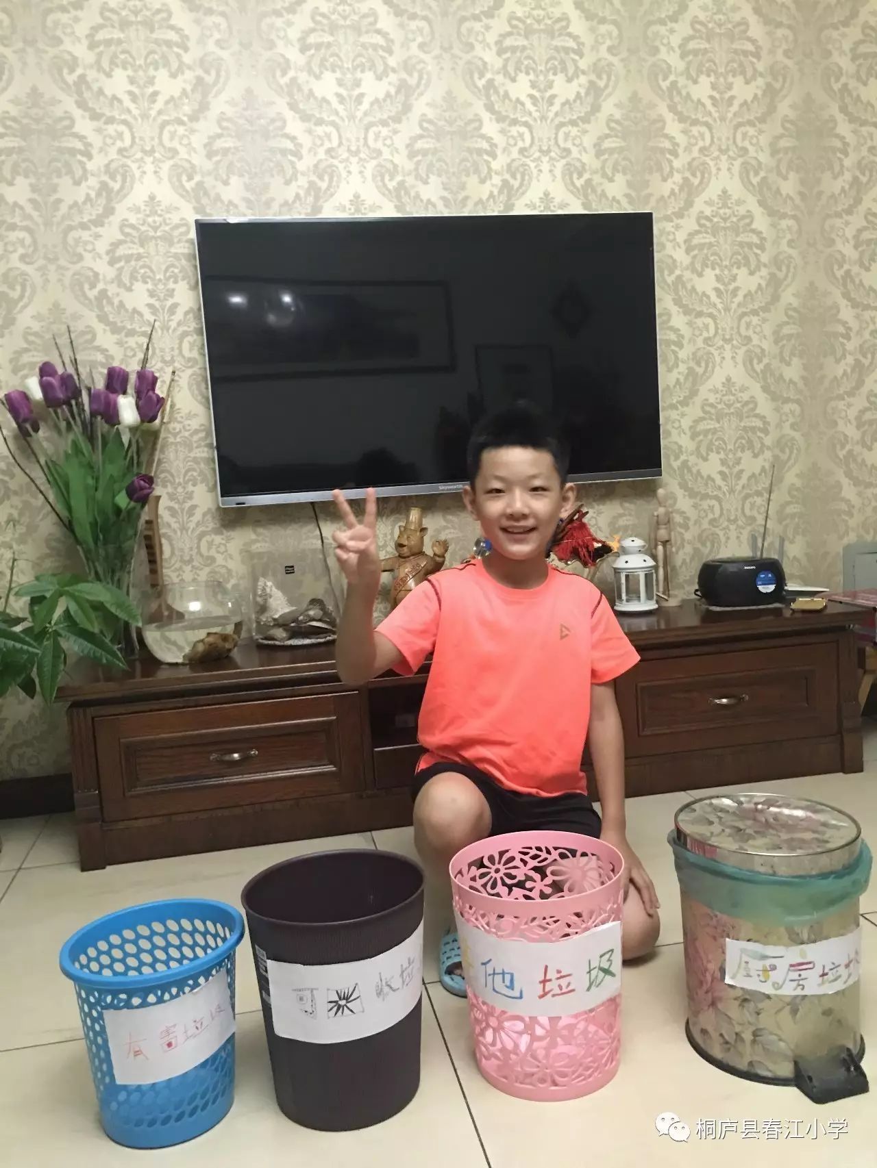 保护家园 从垃圾分类做起--二中队阳光小队暑期