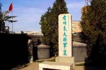 比岳飞死得惨，他被后人祭拜数百年，直到专家打开坟墓才发现蹊跷