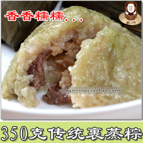 满满的料最好吃!几款丰富多料、山珍海味、高端霸气大粽子有料测