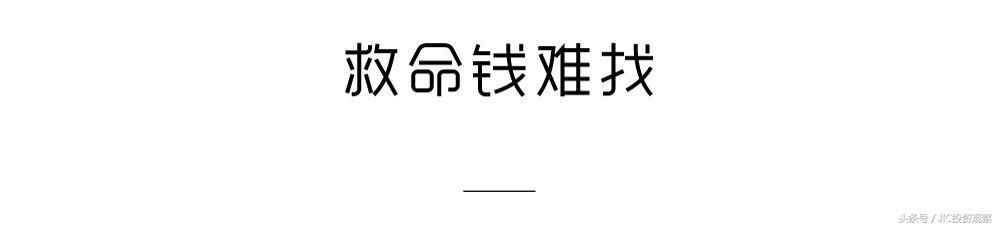 天量债务排队炸雷，实体经济告急！