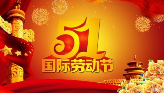 五一假期高速免费时间出台，但有3条坏消息!