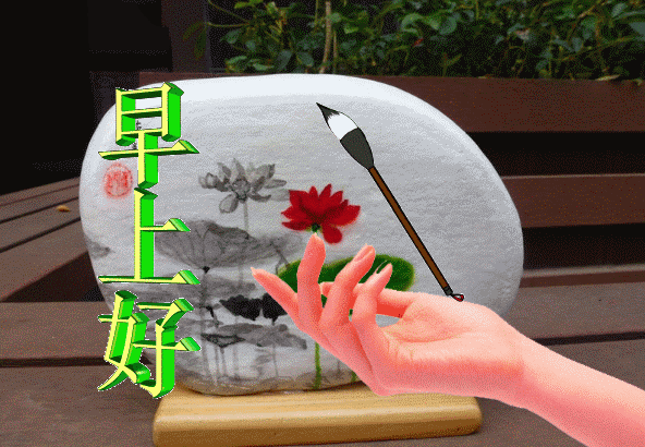 星期四早晨微信大全图片,2019特好看的早上好做a的动画表情表情免费下载图片