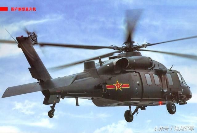 直20是最豪华的国产军用直升机,但比黑鹰少