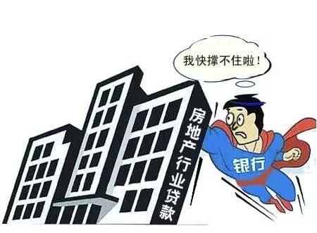 燕郊楼市成交量有所增加，银行房贷利率再度上浮最高达20%