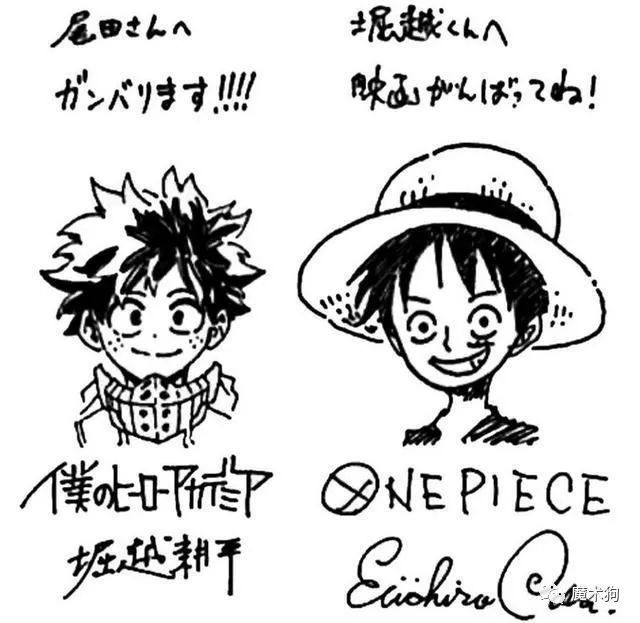 《我的学院英雄》竟v学院自《海贼王》?黑猫果漫画现实t图片