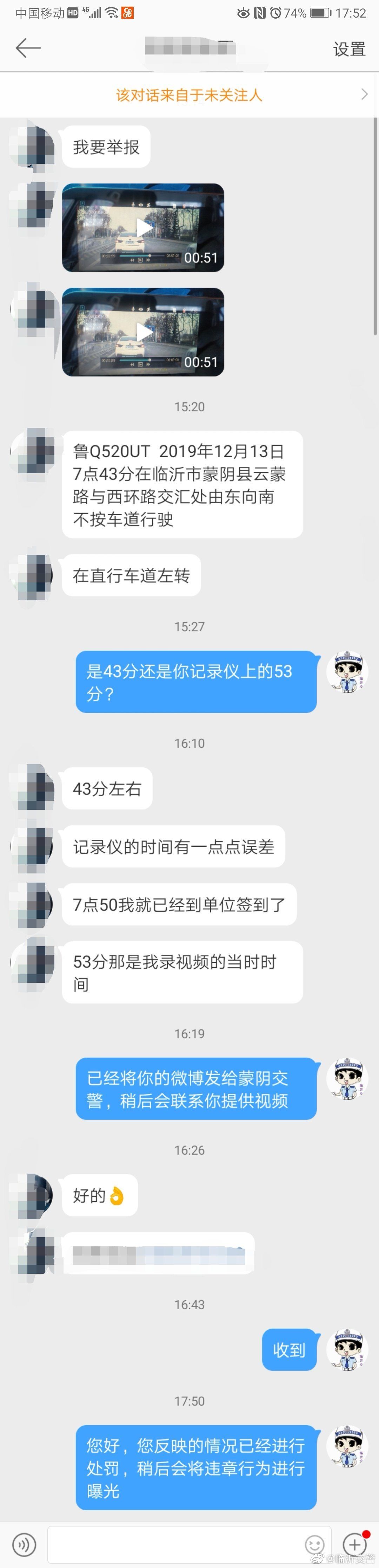 不按行进方向驶入导向车道