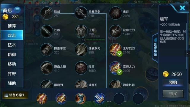 还没上线又要被安排!司马懿AD出装更暴力,玩家