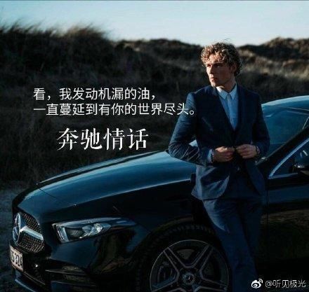 西安女子花66万购买奔驰车未开出店门发现漏