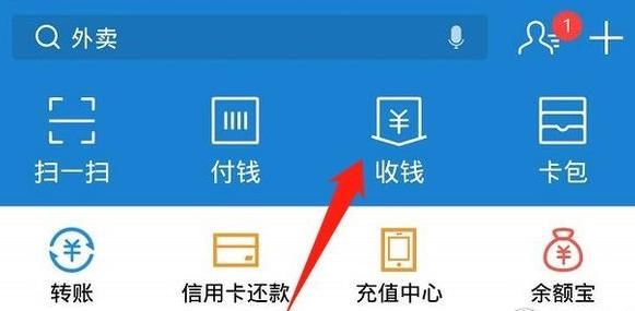 这次薅薅支付宝羊毛:三个大法轻松减免手续费