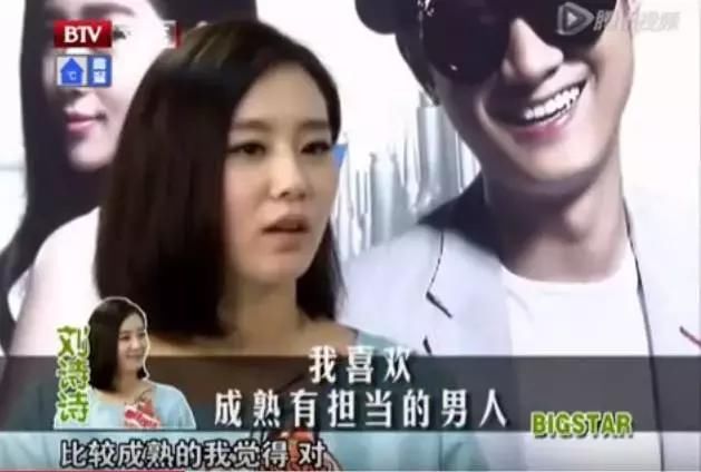 明星理想型:杨洋迪丽热巴都看脸,陈学冬的择偶