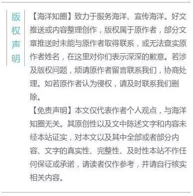 吴立新院士应邀访问美国伍兹霍尔海洋研究所