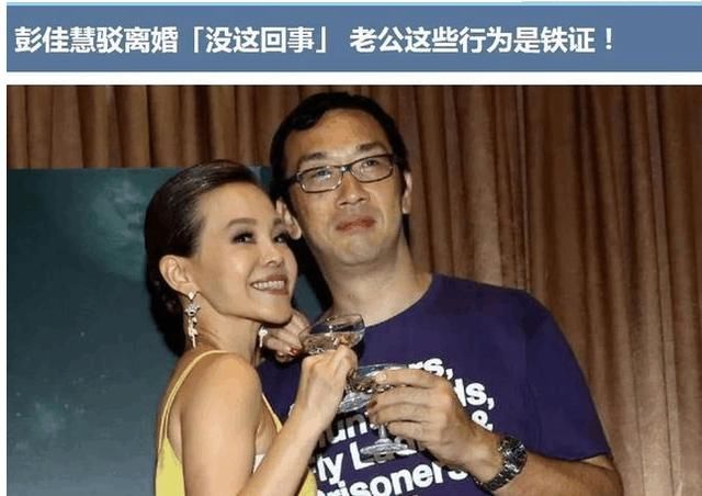 心塞，46岁的她突然宣布离婚消息，是因为被曝光了与新欢街头拥吻