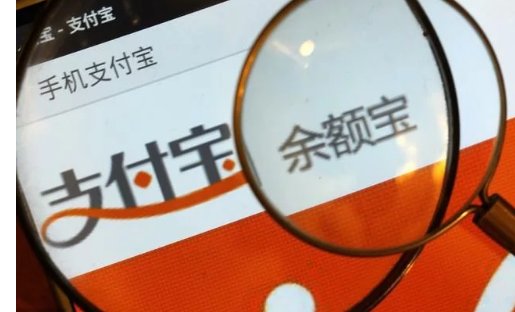 央行放大招!马云被针对?难道用户会重回现金或刷卡时代?