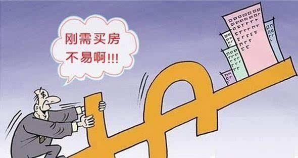 说房丨从衡水房产“新”政，谈楼市稳健时代的买房策略