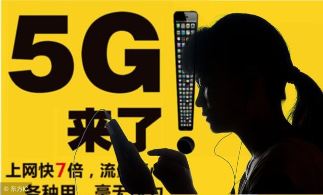 华为重砸3130亿元投入研发，5G芯片概念股将引领涨停板