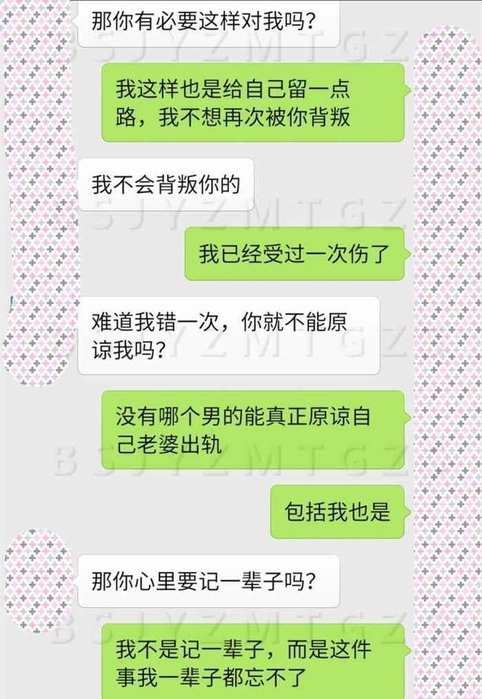 离婚六年后, 在儿子的生日宴上, 我哭着答应了前妻复婚的要求