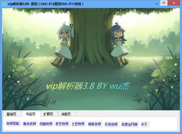 电脑看全网电影大集合!免会员听全网无损音乐