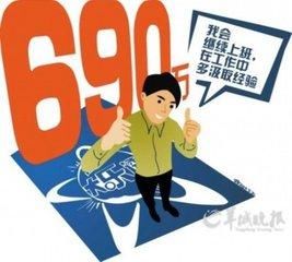 双色球中奖第一手绝密数据送给你!