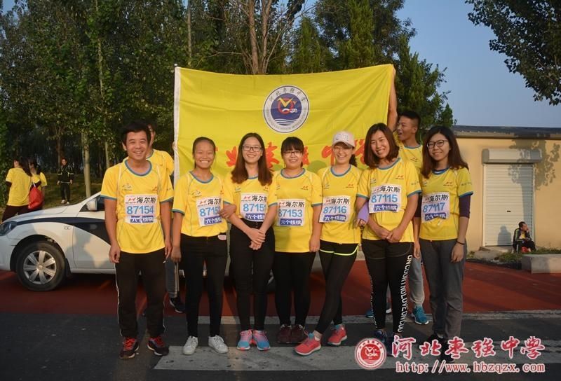 阳光笑脸 点燃激情 枣强中学师生全程助力衡水