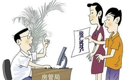 中介费怎么算