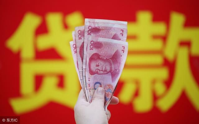 房贷30万,贷30年的利息到底是多少?很多人算