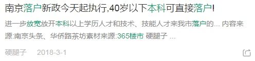 地铁开通后，徐州房价还能涨多少?!