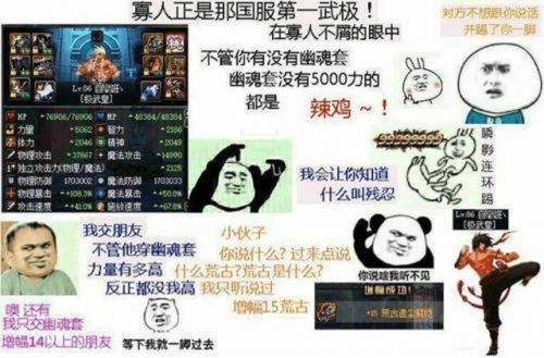 DNF:极武皇荣登纯c三耻榜首,昔日大脚何时才