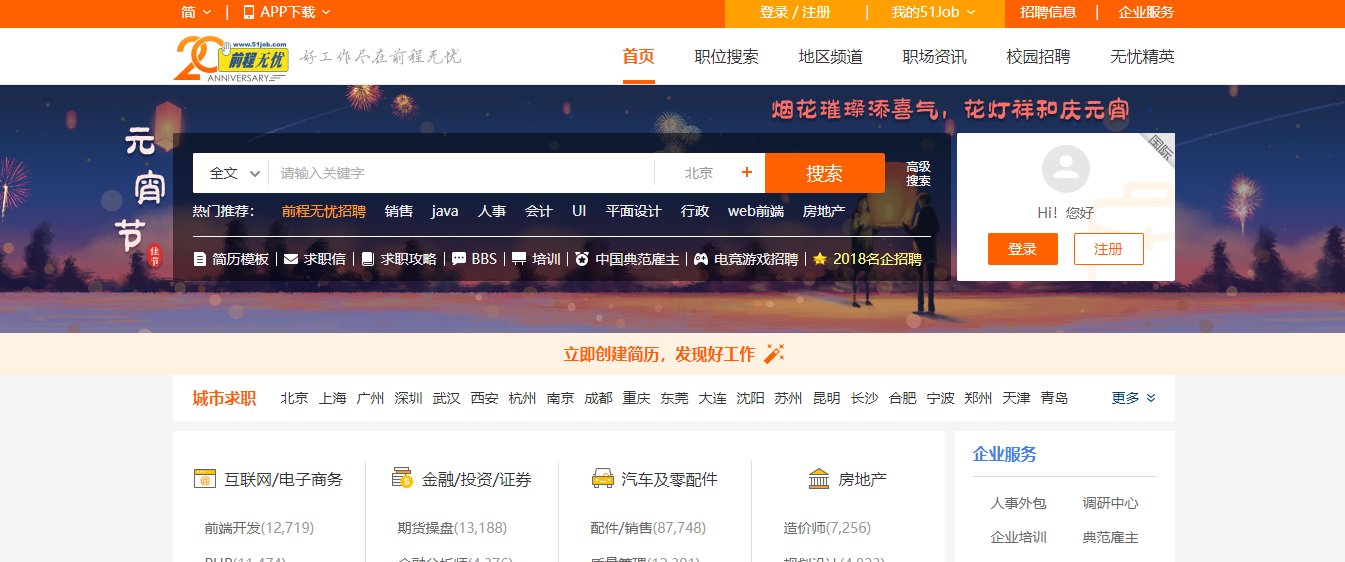 58深圳同城招聘_卡缦科技 11种较好的免费网络推广平台(2)