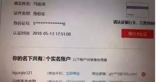 某鱼一姐：X提莫，被曝结婚又离婚！语音骡子否认背后举报娜美