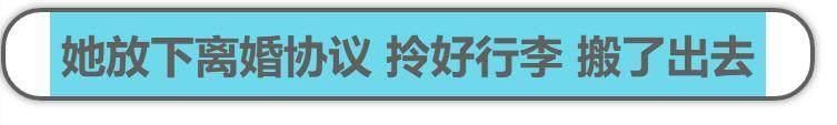 夫妻之间没感情了，会有这3种预兆，婚姻早已“形同虚设”!