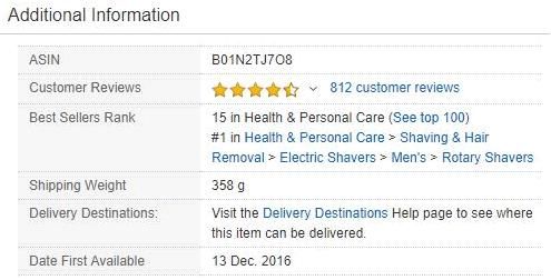 亚马逊怎么看产品排名_假面骑士亚马逊(3)