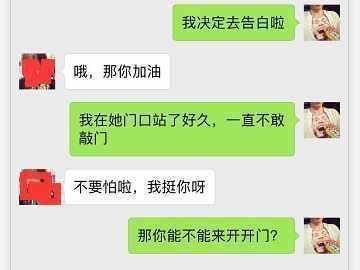 这样的撩妹小套路, 很简单很有效，可情商低的男人就是不会