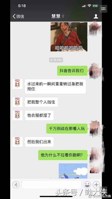 黑莓深夜爆慧慧婚内出轨是真的假的，笑笑连发多条微博证实