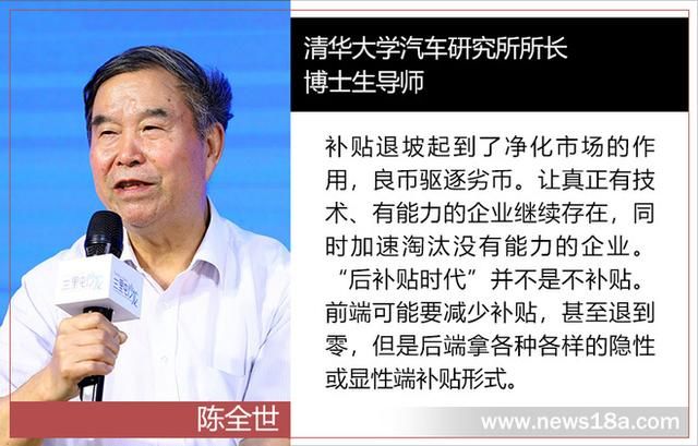 “后补贴时代”即将到来 北汽新能源准备这么做