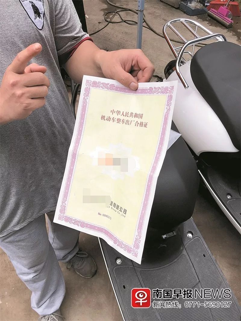 速扩散!4月15日南宁电动车大限…有人一次买