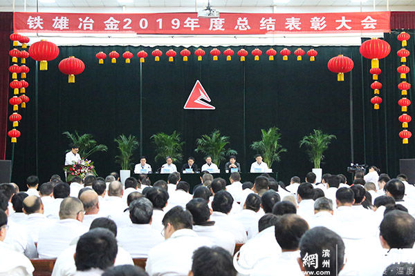 2019年度工作成绩