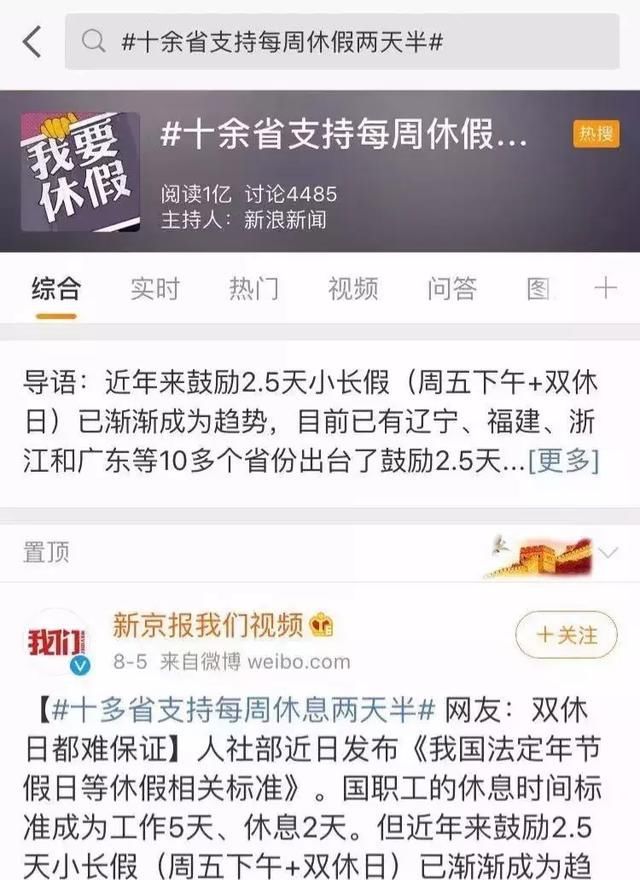 个税综合申报怎么退税