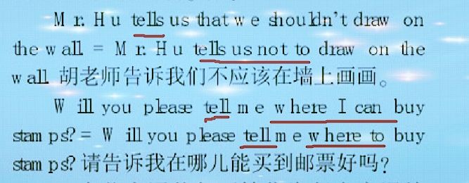 初中英语宾语从句中考五个高频考点