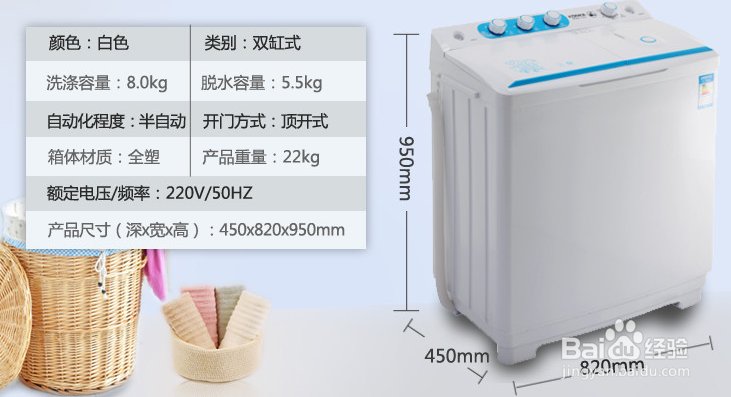 洗衣机一般尺寸-常见的洗衣机尺寸大小有哪些