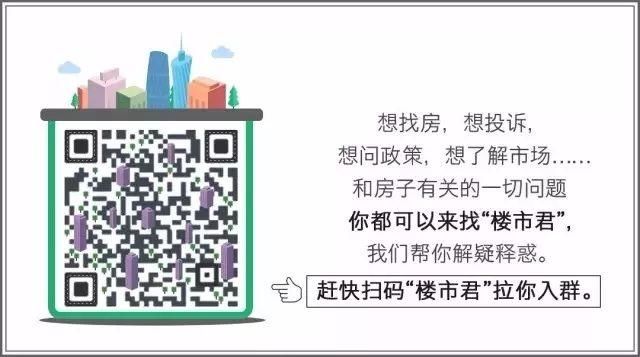 东山口还有地?广州2018供地计划，好多你想不到的靓地!