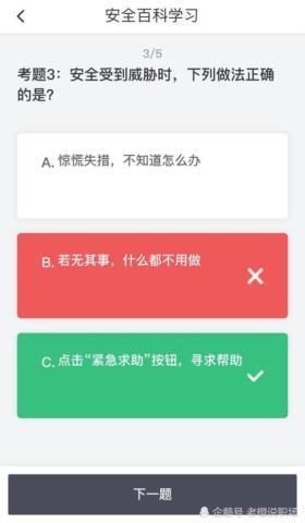 为什么滴滴顺风车整改上线后，网友骂滴滴偏心，司机却欲哭无泪？