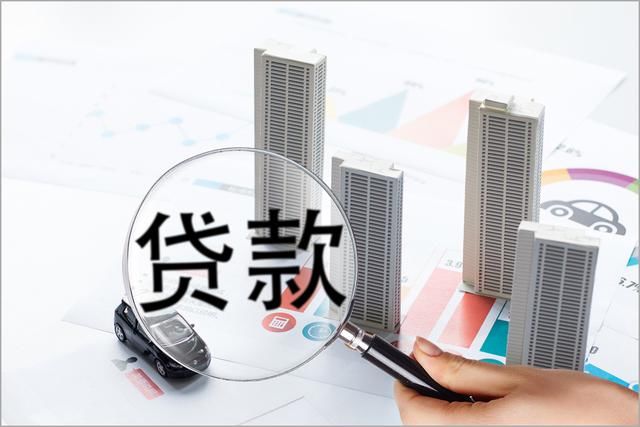 一分钟弄清楚契税首套VS贷款首套