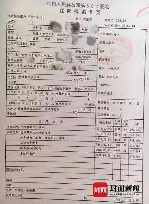 85人投诉奥迪车内异味致癌!奥迪怎么说?中国消