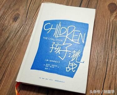 育儿书籍“坑死”一代人，你有被这种育儿理念操控吗?