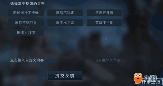 《自由之战2》快速了解主界面 功能入口在这里