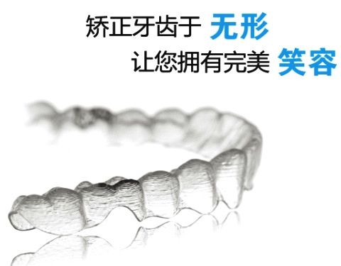 你完全不知道的内幕:暑假牙齿矫正价格表!_【快资讯】