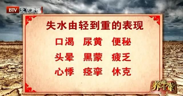 夏季这三个行为让心血管瞬间“崩溃”！简单小方法，在家自测心脏